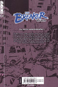 Backcover The Breaker - New Waves 7