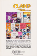 Backcover CLAMP School Detectives 1