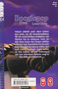 Backcover Boogiepop Dual 2