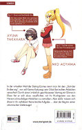 Backcover The World God only knows 1