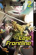 Frontcover Last Frontline 2