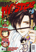 Frontcover Manga Twister 7