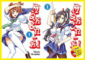 Frontcover Maken-Ki 1