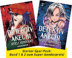 Frontcover Detektiv Akechi spielt verrückt  1