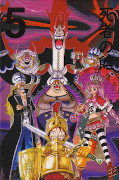 Frontcover One Piece 5