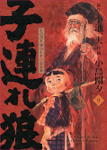 Frontcover Lone Wolf & Cub 9