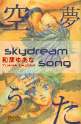 Frontcover Skydream Song 1