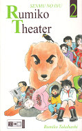 Frontcover Rumiko Theater 2