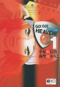 Frontcover Go! Go! Heaven! 1