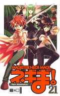 Frontcover Magister Negi Magi 21