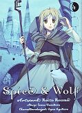 Frontcover Spice & Wolf 4