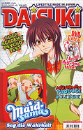 Frontcover Daisuki 106