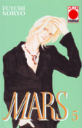 Frontcover Mars 5