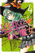 japcover Yamada-kun and the seven Witches 4