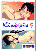 japcover Kiss x Sis 9