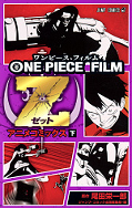 japcover One Piece Z 2