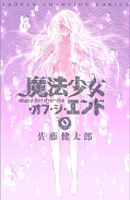 japcover Magical Girl of the End 9