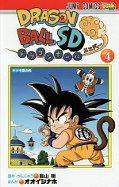 japcover Dragon Ball SD 4
