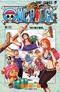 japcover One Piece 26
