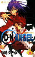 japcover D.N.Angel 8