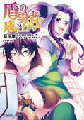 japcover The Rising of the Shield Hero 4