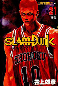 japcover Slam Dunk 21