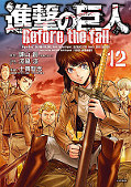 japcover Attack on Titan - Before the fall 12