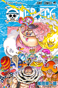 japcover One Piece 87