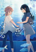 japcover Bloom into you 5