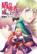 japcover The Rising of the Shield Hero 11