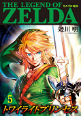 japcover The Legend of Zelda: Twilight Princess 5