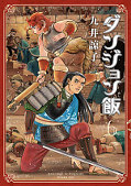 japcover Delicious in Dungeon 6