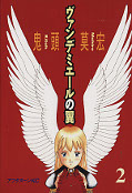 japcover Wings of Vendemiaire 2