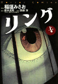 japcover the Ring 1