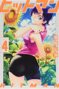japcover Weekly Shonen Hitman 4