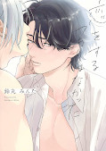 japcover I Didn't Mean to Fall in Love 1