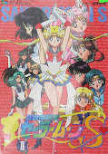 japcover Sailor Moon TV-Artbook 8