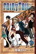 japcover Fairy Tail 8