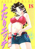 japcover Manga Love Story 18