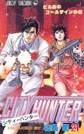 japcover City Hunter 21