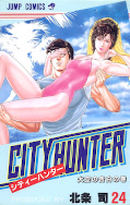 japcover City Hunter 24