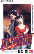 japcover City Hunter 29