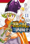 japcover Seven Deadly Sins: Four Knights of the Apocalypse 11