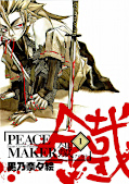 japcover Peace Maker Kurogane 1