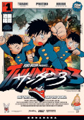 japcover Thunder 3 1
