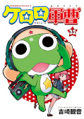 japcover Sgt. Frog 32