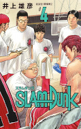 japcover Slam Dunk 4