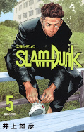 japcover Slam Dunk 5