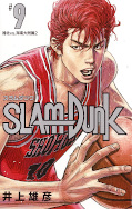 japcover Slam Dunk 9