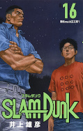 japcover Slam Dunk 16